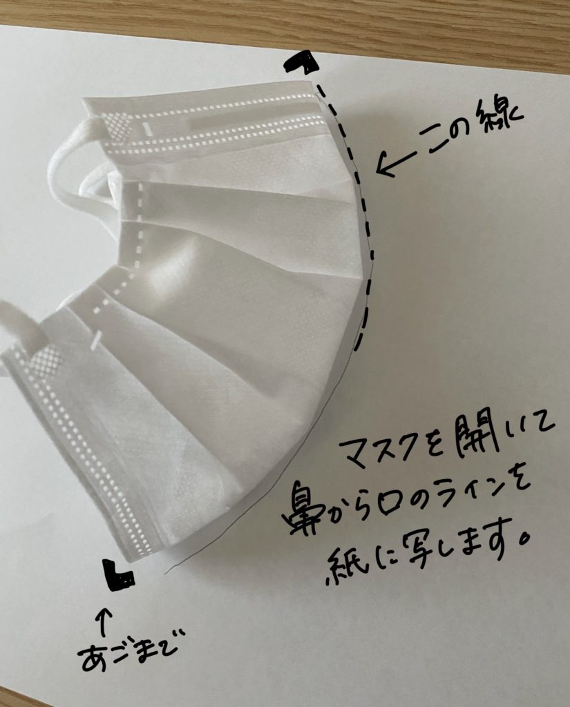 立体インナーマスクの作り方【手縫いOK】 | どうにもならない